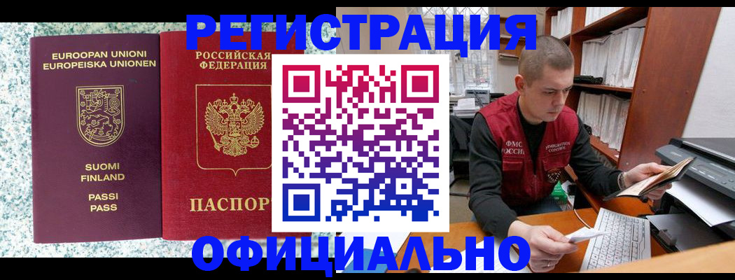 пропишу в квартире в Георгиевске